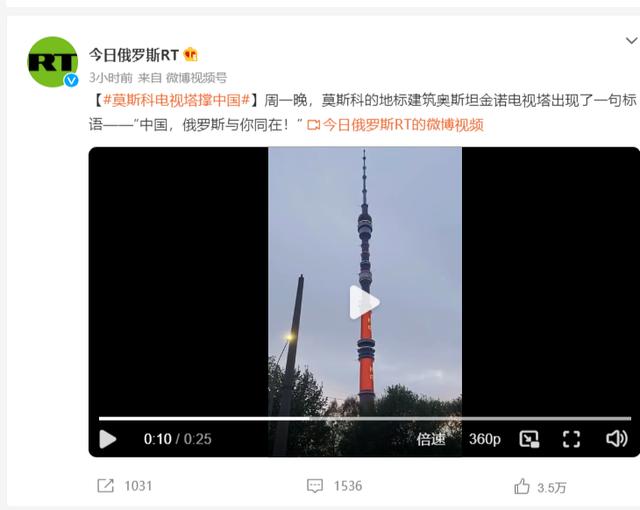 俄罗斯标志性建筑，俄罗斯高楼的标志（冬宫博物馆不再皇家私藏）