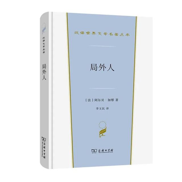 法国文学著作排行榜，8部法国文学经典