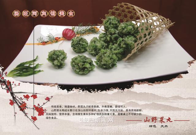 齐齐哈尔必吃的美食，品味一夏