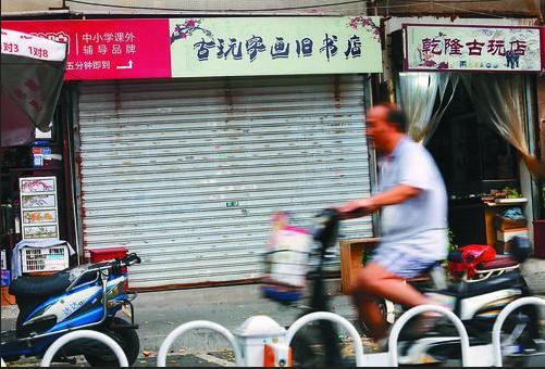 首页看点淘书圣地，淘旧书平台