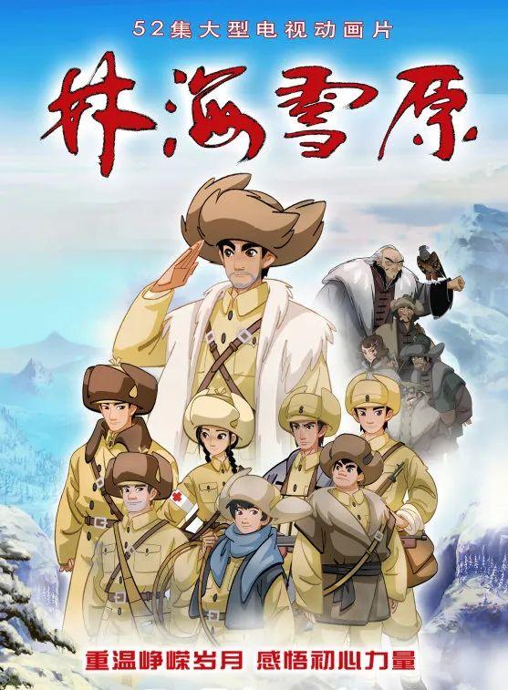 经典国产动画片盘点你看过几部，这20部优秀国产电视动画