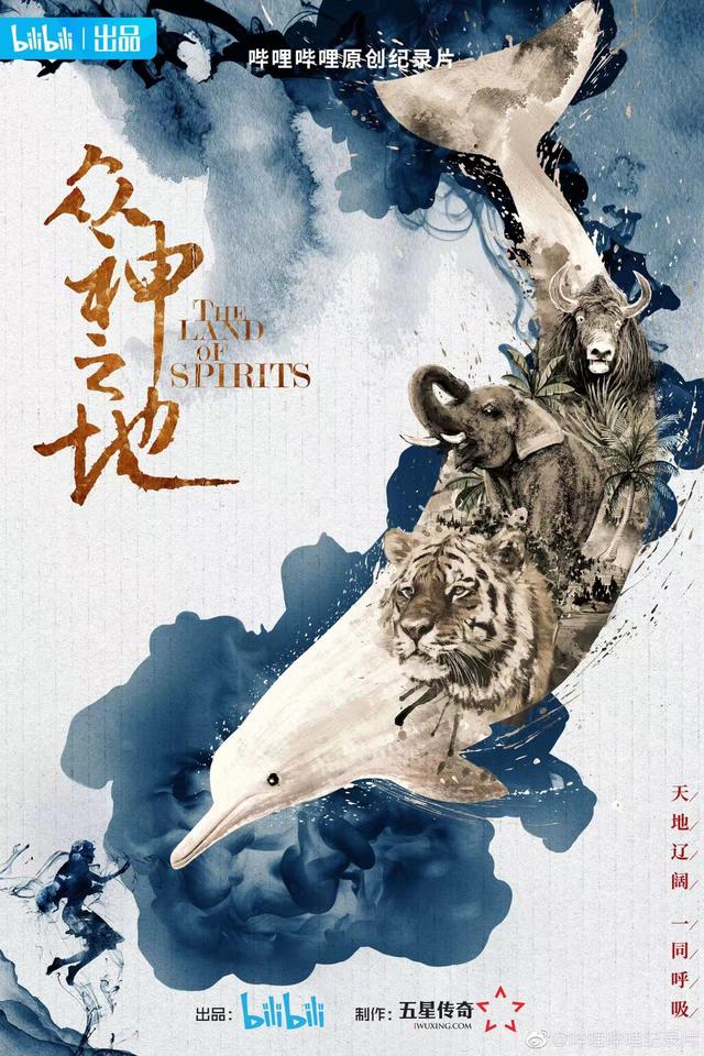 9.8分哭着看完的纪录片，看完这部纪录片我庆幸生在中国