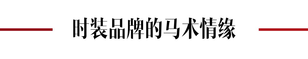 马术的竞技运动，来了解一下马术运动吧