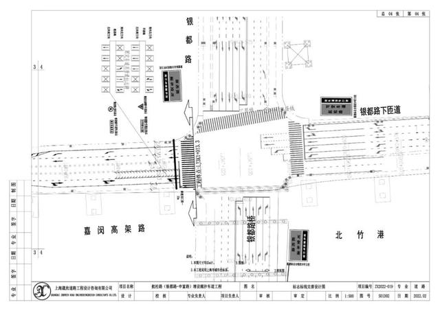 嘉闵高架堵车时间段，这里正在增设一条潮汐车道