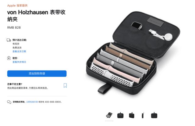 苹果手机为什么贵，苹果手机的配件为什么那么贵