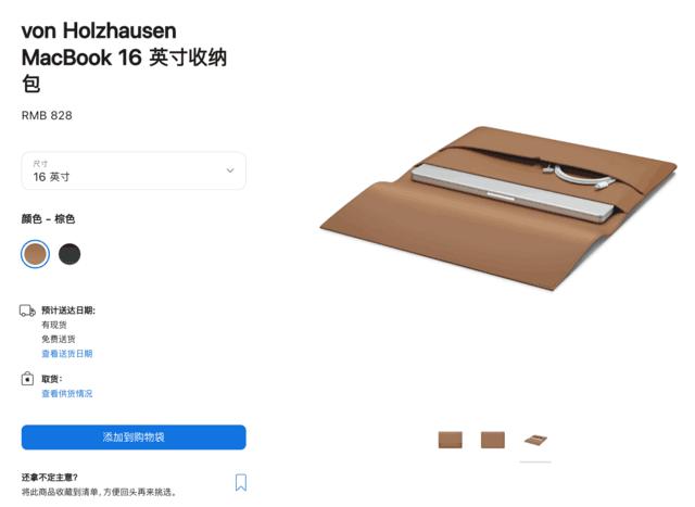 苹果手机为什么贵，苹果手机的配件为什么那么贵