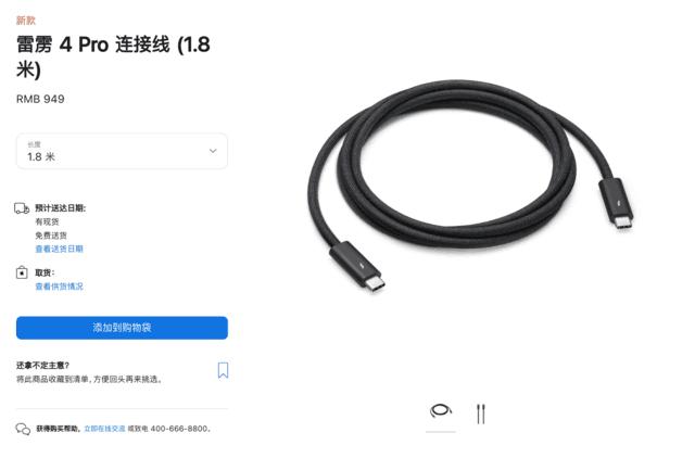 苹果手机为什么贵，苹果手机的配件为什么那么贵