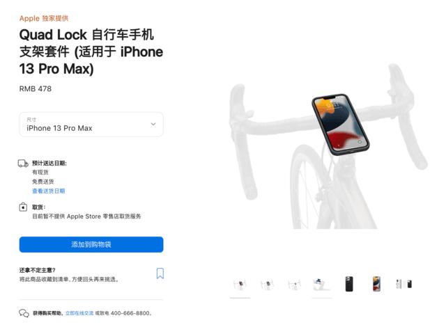 苹果手机为什么贵，苹果手机的配件为什么那么贵