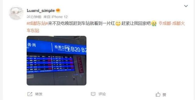 高铁为什么会大规模晚点，全国高铁大面积晚点