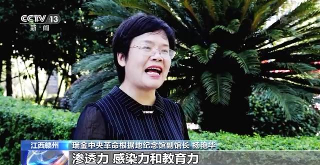 红色革命遗址中的红色文物故事，长征国家文化公园这样让长征文物