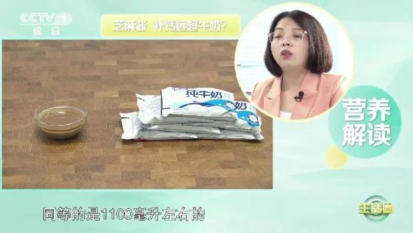 肥胖钙(肥胖钙会高吗)