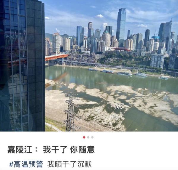 2022年重庆高温纪录，南方高温何时能退