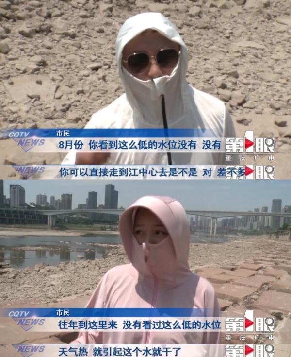 2022年重庆高温纪录，南方高温何时能退