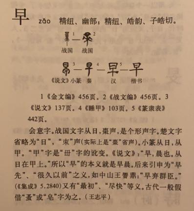 曹操的资料简介30字，曹操生平概况