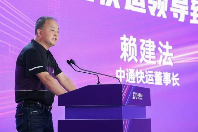 中通快递公司的组织架构，中通快运总部正式回归桐庐