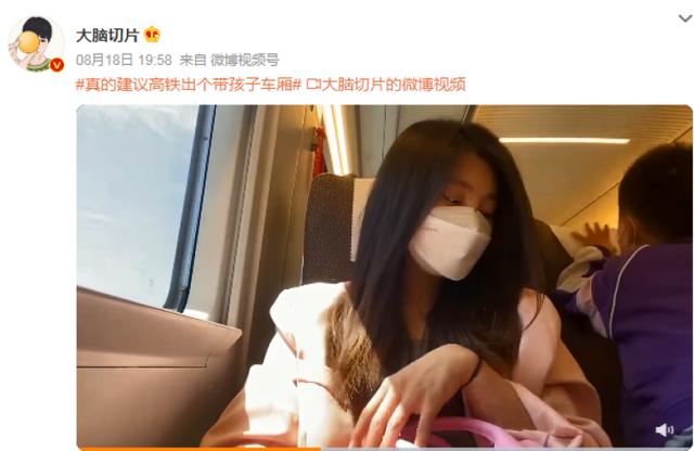 火车上吵闹的熊孩子，这爸爸的处理方法显情商