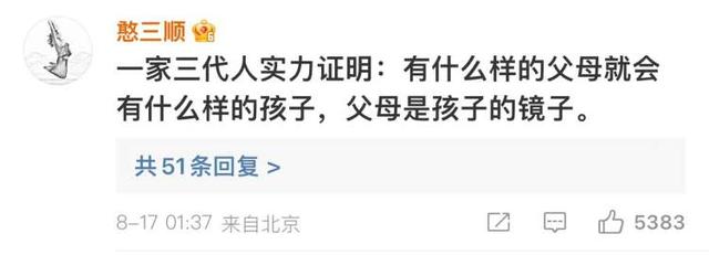 火车上吵闹的熊孩子，这爸爸的处理方法显情商