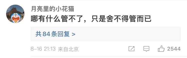 火车上吵闹的熊孩子，这爸爸的处理方法显情商