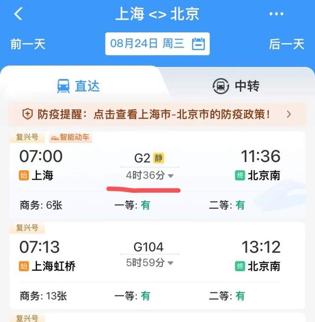 火车上吵闹的熊孩子，这爸爸的处理方法显情商