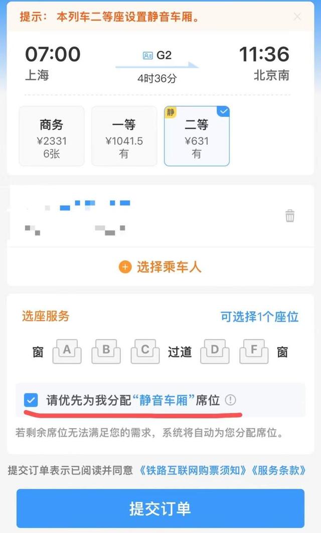 火车上吵闹的熊孩子，这爸爸的处理方法显情商