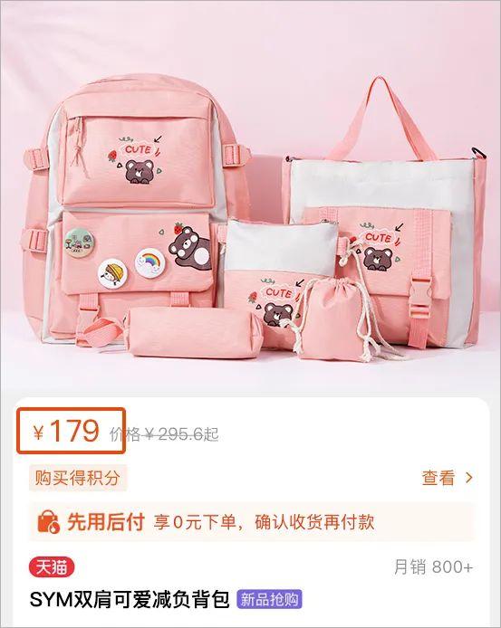 书包里有哪些文具，小学生的书包里都有哪些文具（小小文具见证生活走向富裕的脚步）