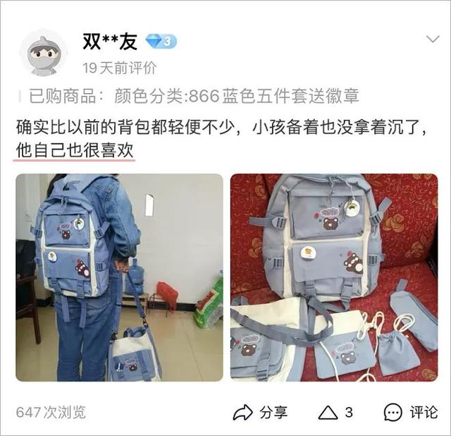 书包里有哪些文具，小学生的书包里都有哪些文具（小小文具见证生活走向富裕的脚步）