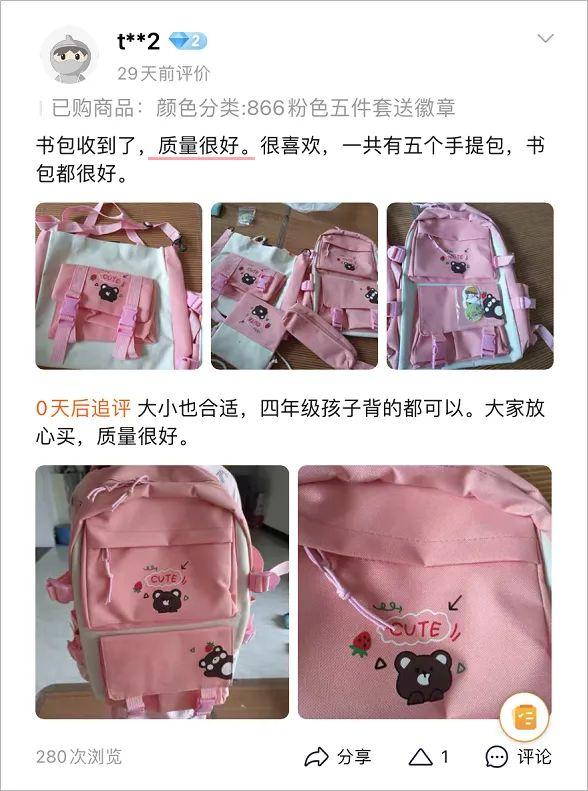 书包里有哪些文具，小学生的书包里都有哪些文具（小小文具见证生活走向富裕的脚步）