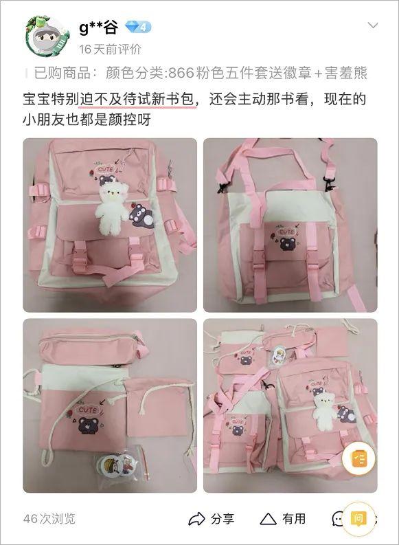 书包里有哪些文具，小学生的书包里都有哪些文具（小小文具见证生活走向富裕的脚步）