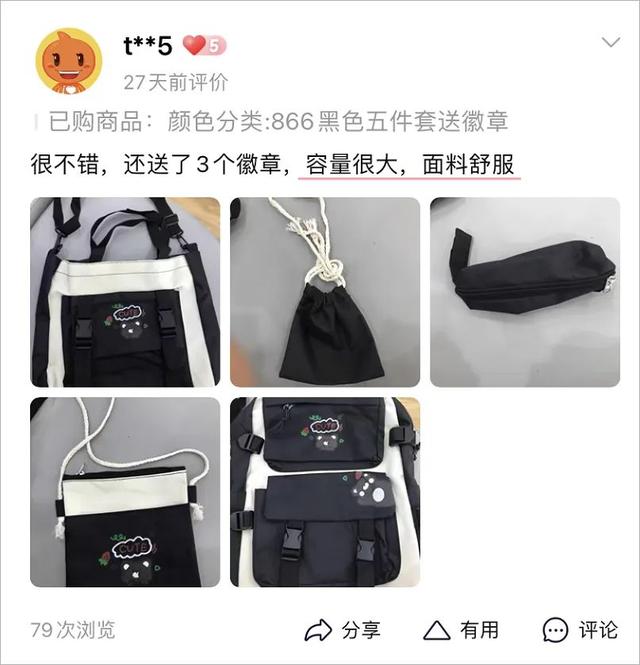 书包里有哪些文具，小学生的书包里都有哪些文具（小小文具见证生活走向富裕的脚步）