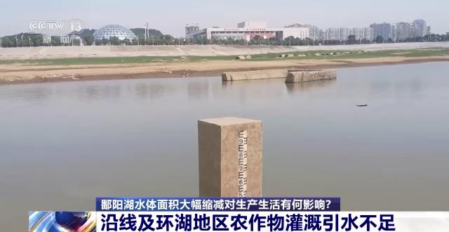 鄱阳湖水质现状，1月份江西优良天数比例达89.7%