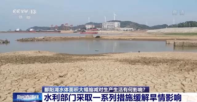 鄱阳湖水质现状，1月份江西优良天数比例达89.7%