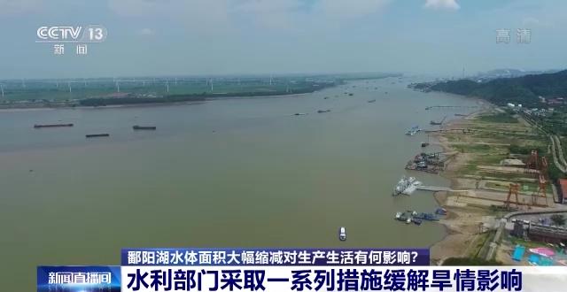 鄱阳湖水质现状，1月份江西优良天数比例达89.7%