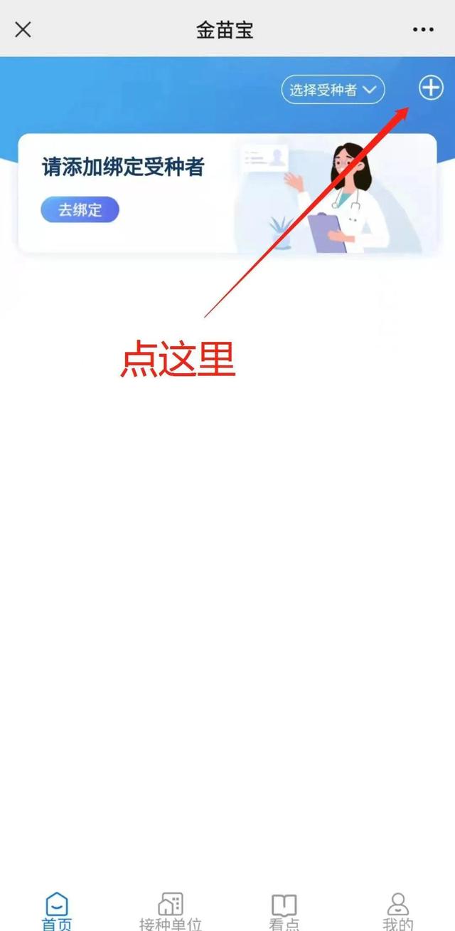国际预防接种证书，儿童入学预防接种证明在哪里办理（现在出境一定必备疫苗国际证书）