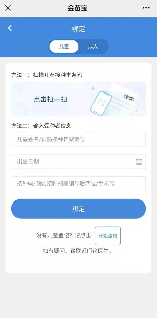 国际预防接种证书，儿童入学预防接种证明在哪里办理（现在出境一定必备疫苗国际证书）