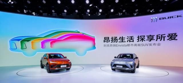 上汽通用三大品牌35款展车亮相2022成都车展，上汽通用44款车型