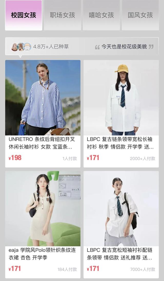 林娜琏什么发型都适合，林娜琏