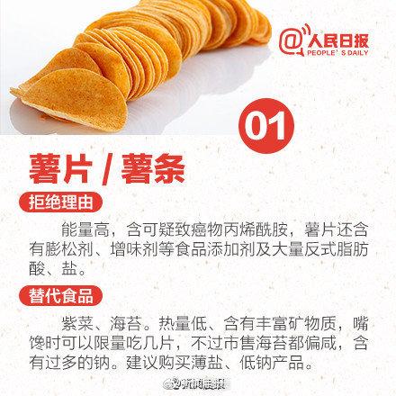 蛋黄派肥胖(蛋黄派增肥吗)