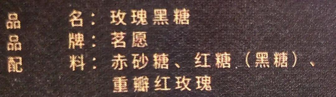 赤砂糖与红糖的区别，赤砂糖和红糖你知道区别在哪里吗（谁知它竟是……差别太大）