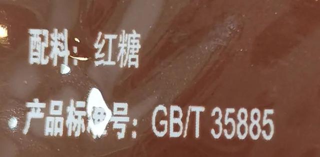 赤砂糖与红糖的区别，赤砂糖和红糖你知道区别在哪里吗（谁知它竟是……差别太大）