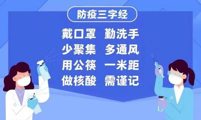 28条安全小贴士关键时刻可以救命，这8种安全小贴士