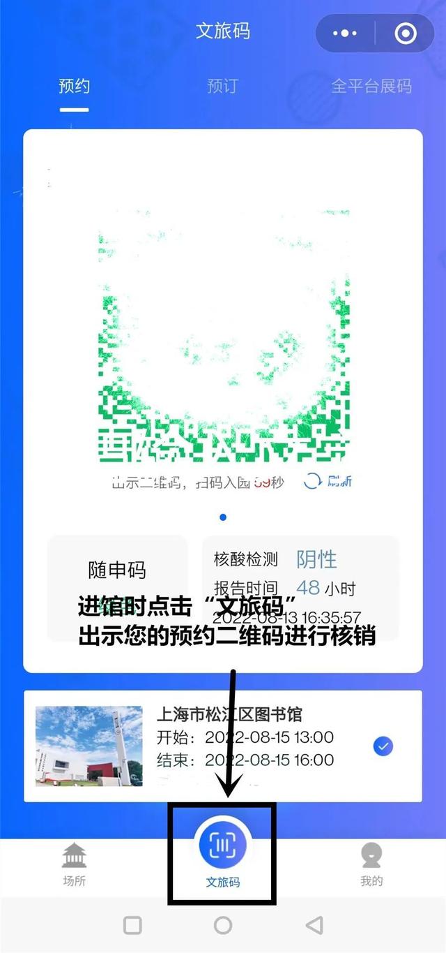 上海少儿图书馆，上海市松江区适合儿童去的图书馆（松江区图书馆最新开放安排来啦）