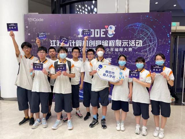 南京开学条件，新学期有哪些新变化