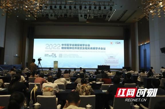 糖尿病会议(2025年糖尿病会议)