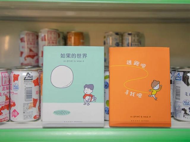 吉竹伸介个人经历，吉竹伸介新书松弛指南