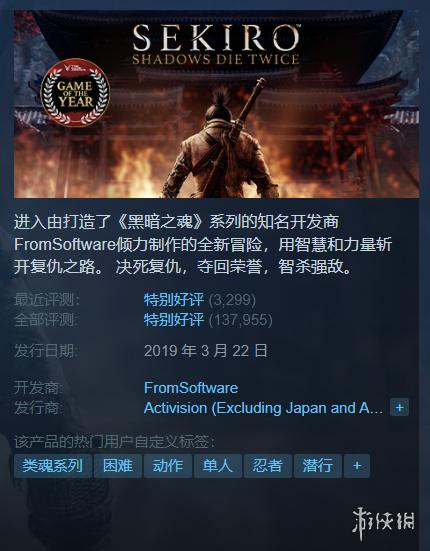 steam只狼史上最低价，Steam每日特惠只狼年度版半价折扣最后一天