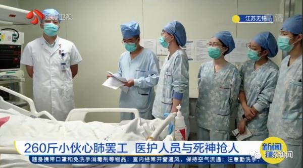 肥胖身躯压着(肥胖身躯压着疼怎么办)