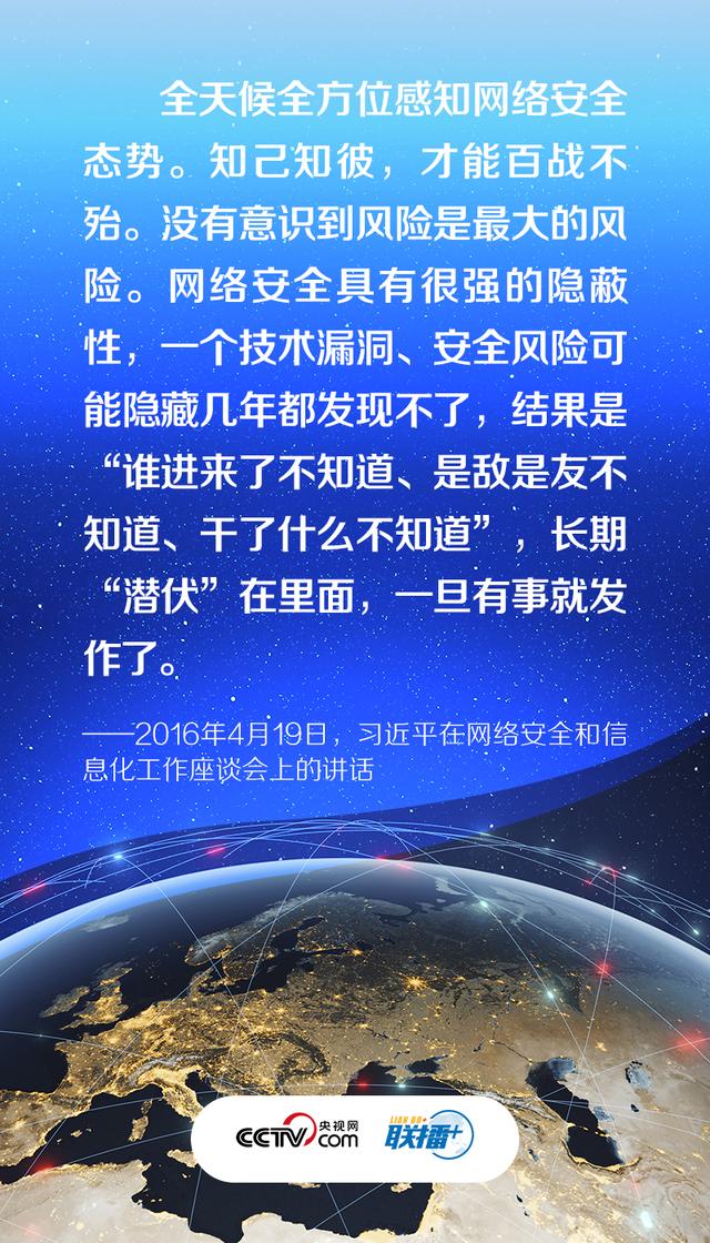 网络安全包括哪些内容，网络安全知多少