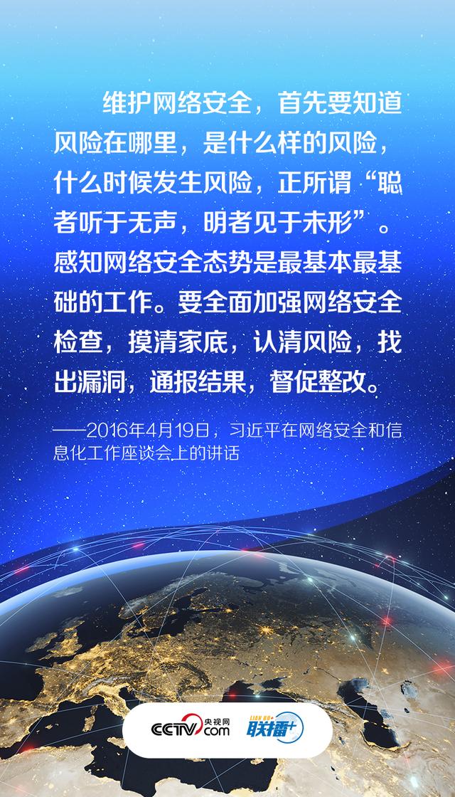 网络安全包括哪些内容，网络安全知多少