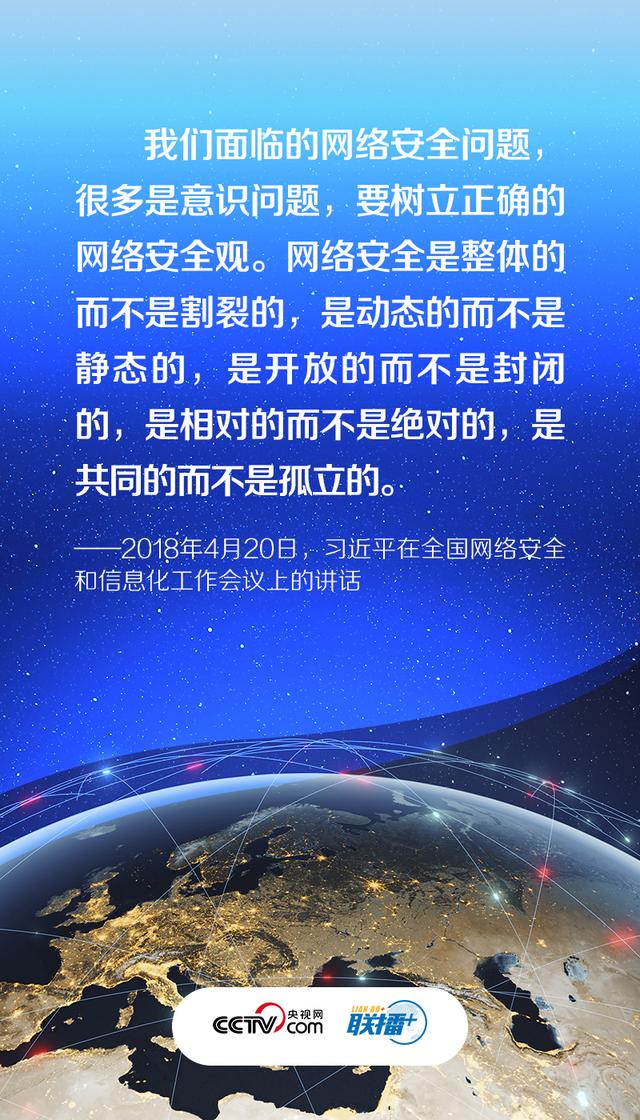 网络安全包括哪些内容，网络安全知多少