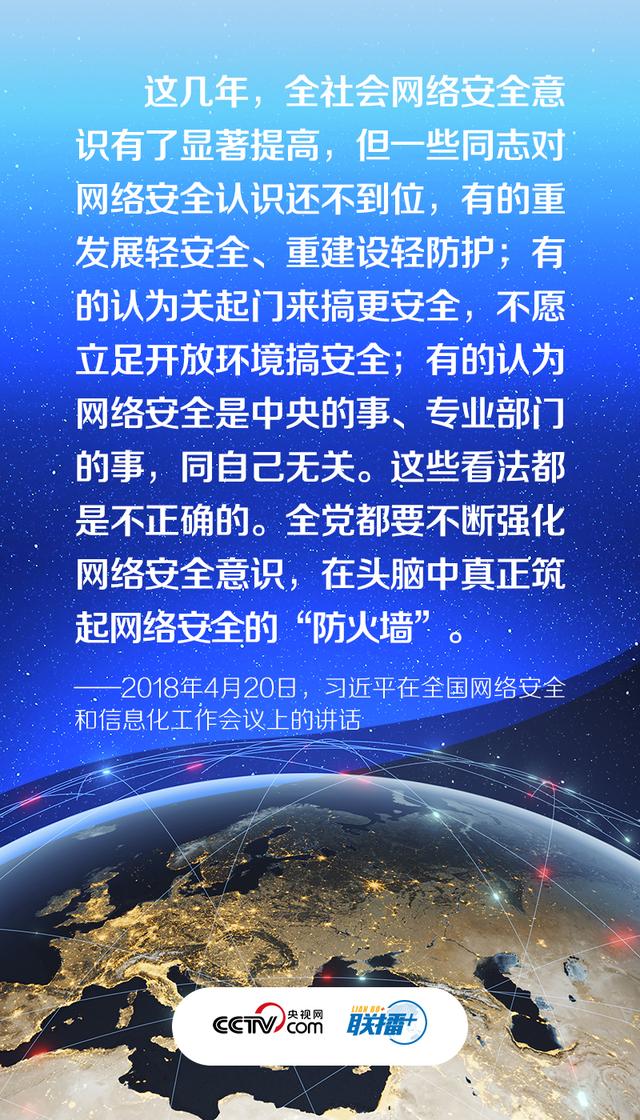 网络安全包括哪些内容，网络安全知多少